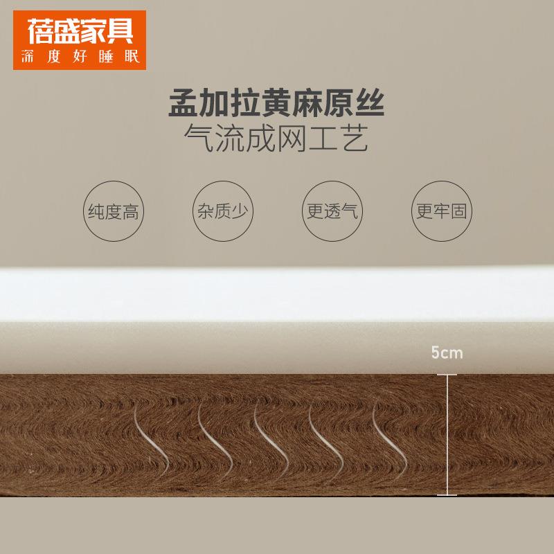 乳胶床垫1.8m家用榻榻米天然黄麻0胶水儿童护脊薄垫宿舍软垫