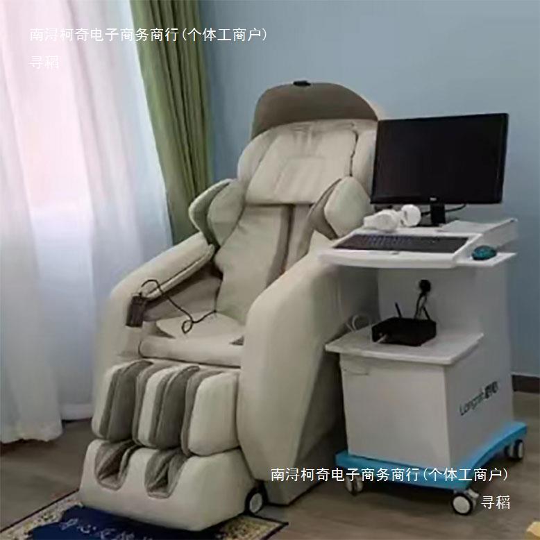 心理音乐放松椅学校心理咨询室宣泄器材生物反馈型体感系统沙发椅