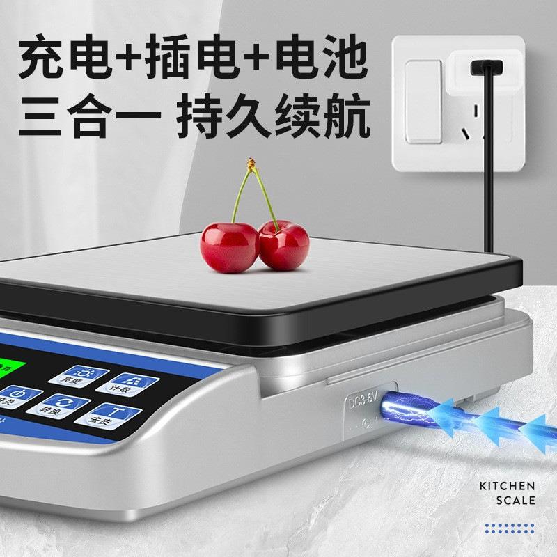 跨境厨房电子秤高精度家用小型食物充电称重器商用烘培糕点电子秤