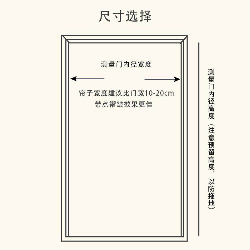 厨房门帘对开隔断帘客厅卧室房间家用免打孔门口遮挡帘伸缩杆挂帘