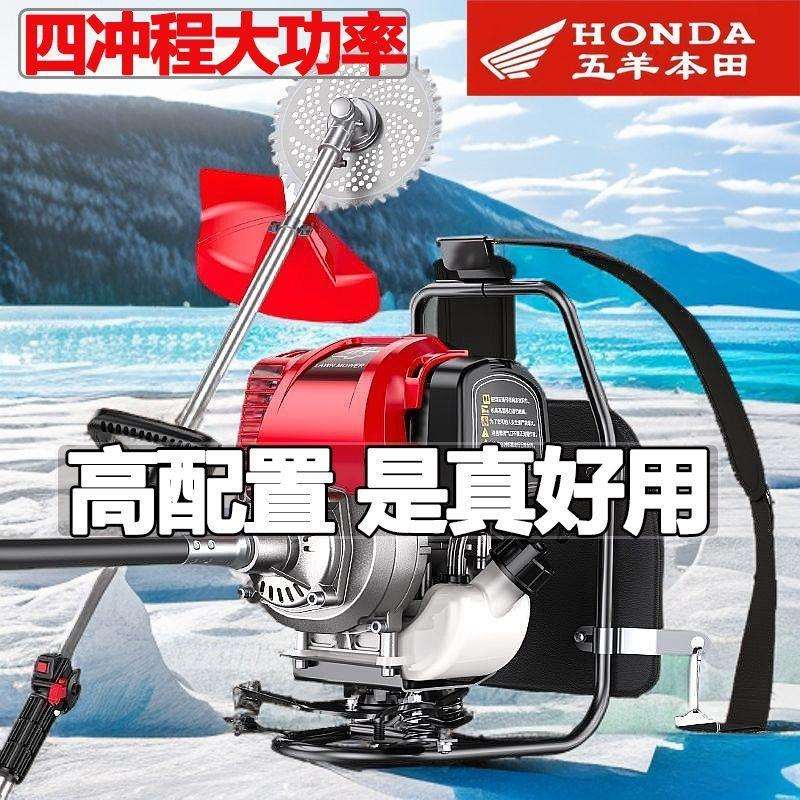 新款新款打草机四冲程大功率背负式割草机农用省油开荒神器