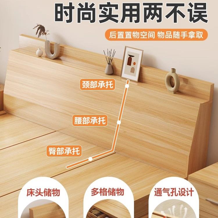 榻榻米床箱多功能一体小户型双人板式床现代简约高箱收纳储物床柜