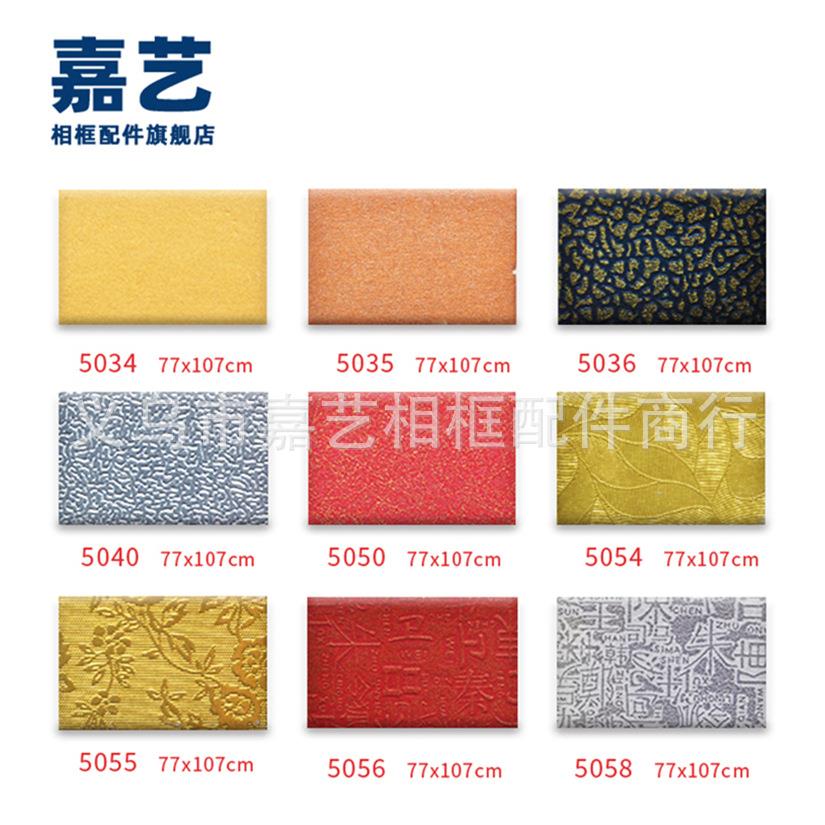 820 相框配件卡纸 正方形内衬画框相框 5字普卡 50张/件 1.5mm