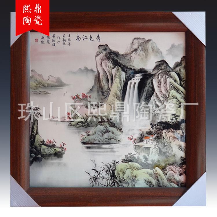 景德镇陶瓷工艺画 瓷板画 家居欧式装饰画 挂画 客厅书房摆件