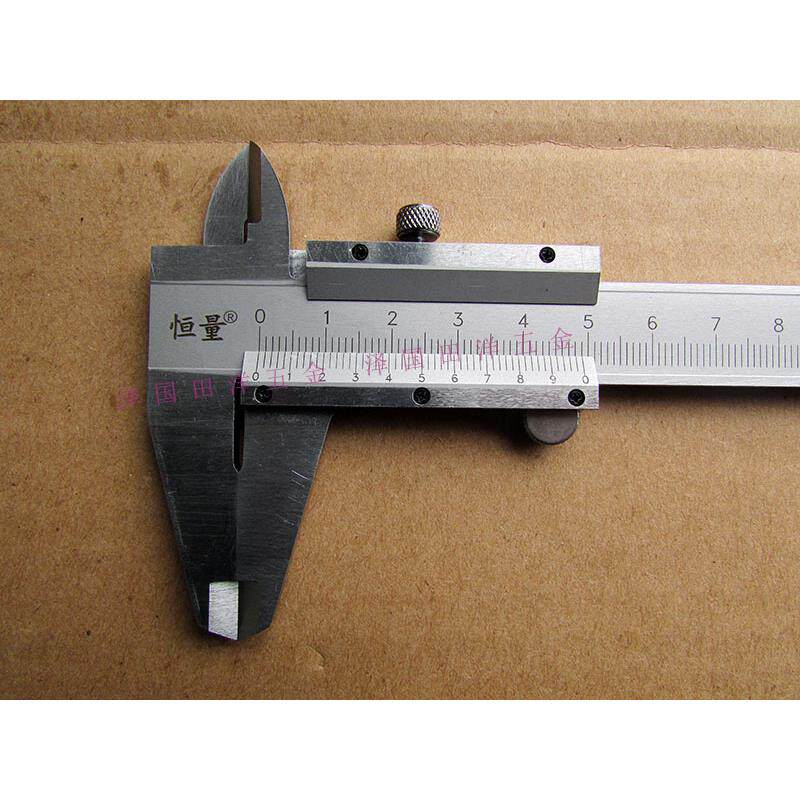 上海恒量游标卡尺0-150/200/300mm精品开式/整体橙