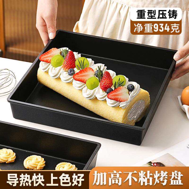 28x28蛋糕卷烤盘加高正方形瑞士雪花酥模具盘铝合金烤箱家用烘焙