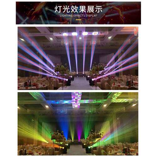 舞台光束灯摇头灯295W摇头光束灯led婚庆酒吧旋转七彩图案灯Beam