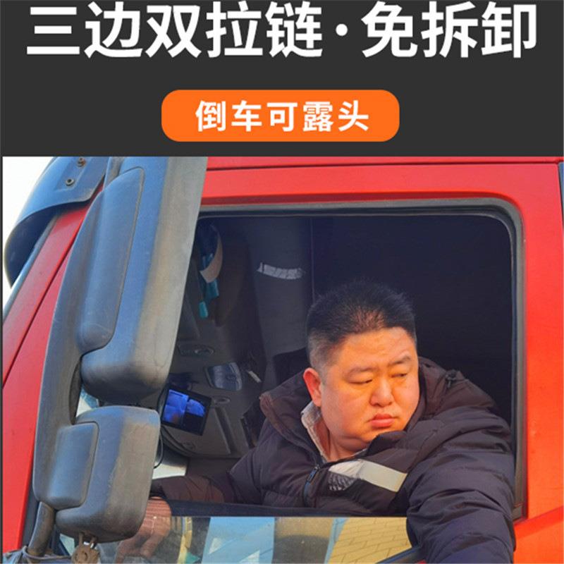 薛莹陕汽德龙4米2轻卡等大货车防蚊虫框架纱窗车用蚊帐窗纱强磁吸