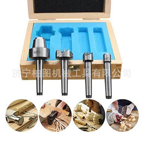 车床木工顶针四件套MT1/MT2木工顶针四件套装木工活顶针精密圆柱
