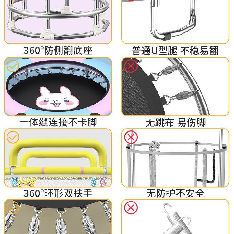 蹦蹦床家用儿童室内小孩宝宝玩跳跳床蹭蹭床家庭小型护网弹跳床具
