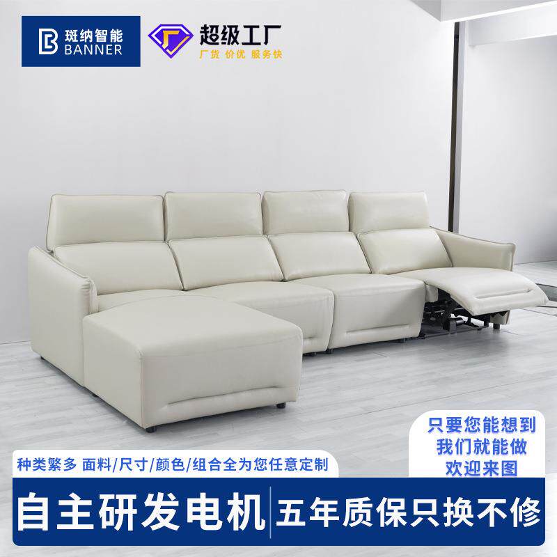 2022新款设计师意式转角L型沙发电动功能后躺头枕可调节沙发组合