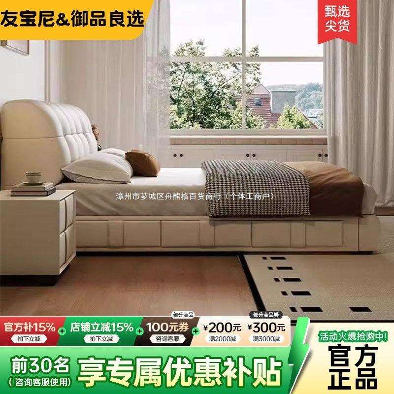 友宝尼钢木泡芙床奶油风双人主卧床现代简约小户型家用婚床储物床