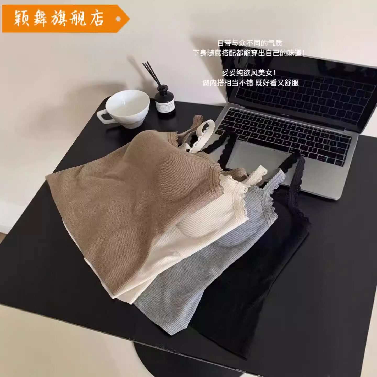 纯欲风韩系风螺纹吊带背心女内搭带胸垫蕾丝抹胸打底痕上衣