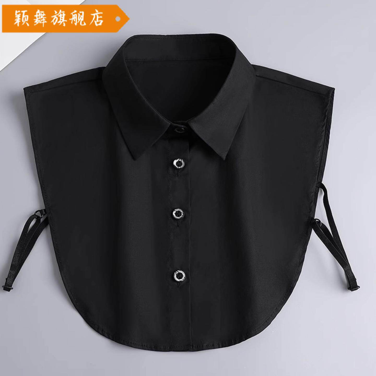 白色尖领假领子女百搭假领装饰秋冬季立领圆领假衣领衬衣领衬衫领