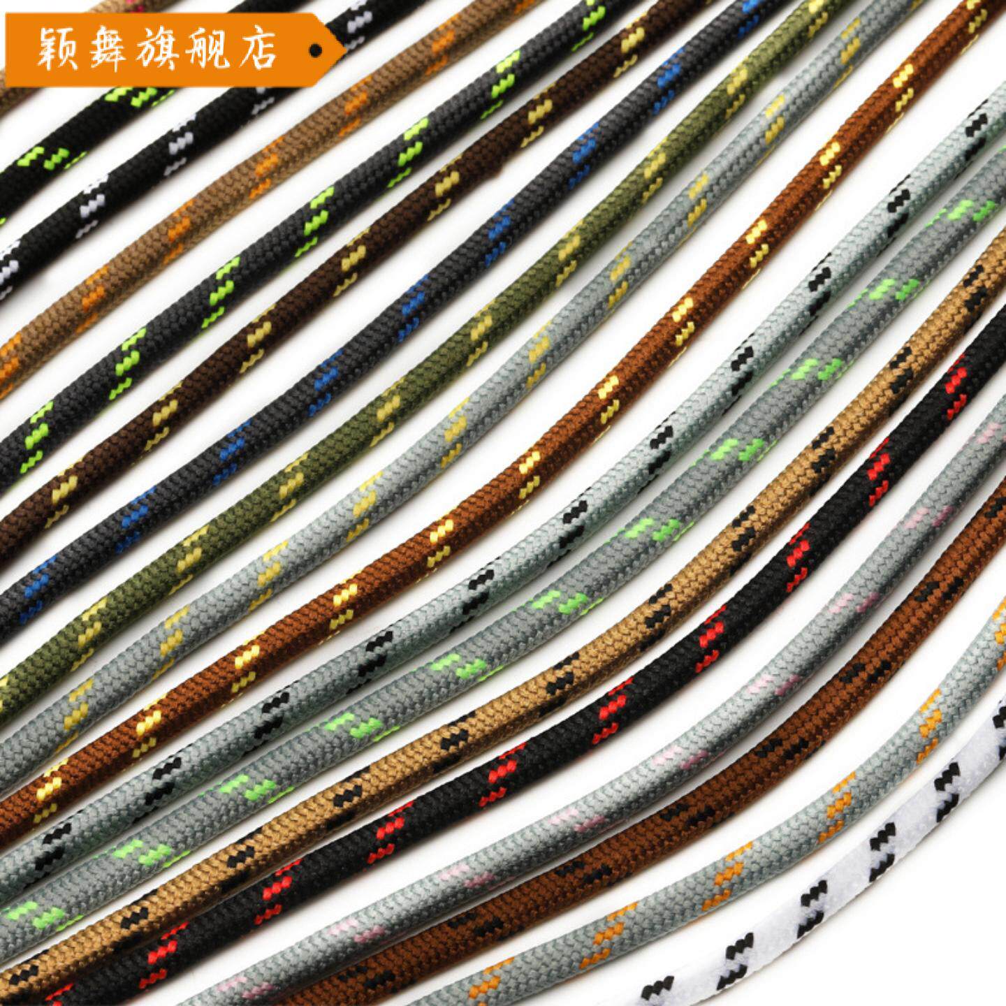 圆形点纹彩色涤纶鞋带适配运动鞋工装马丁靴登山鞋带裤腰绳帽绳