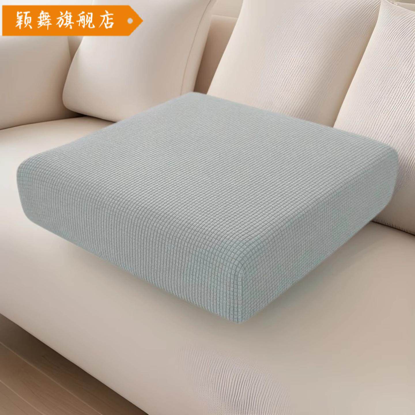 简约风沙发坐垫套轻奢高级感懒人全包弹力三位一贵妃沙发笠套罩