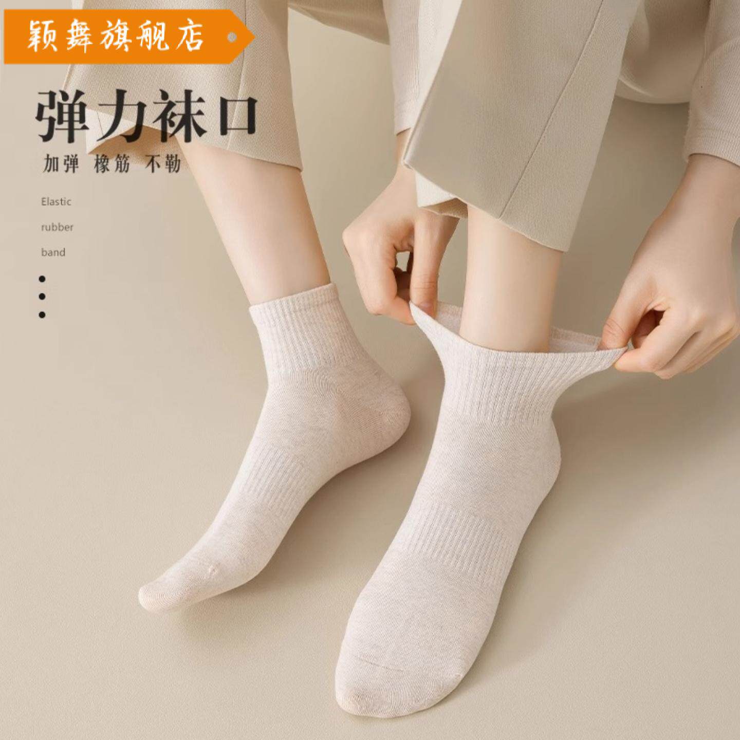 白色袜子女短袜春秋款黑色女士骨袜子夏季纯色透气吸汗短筒棉袜