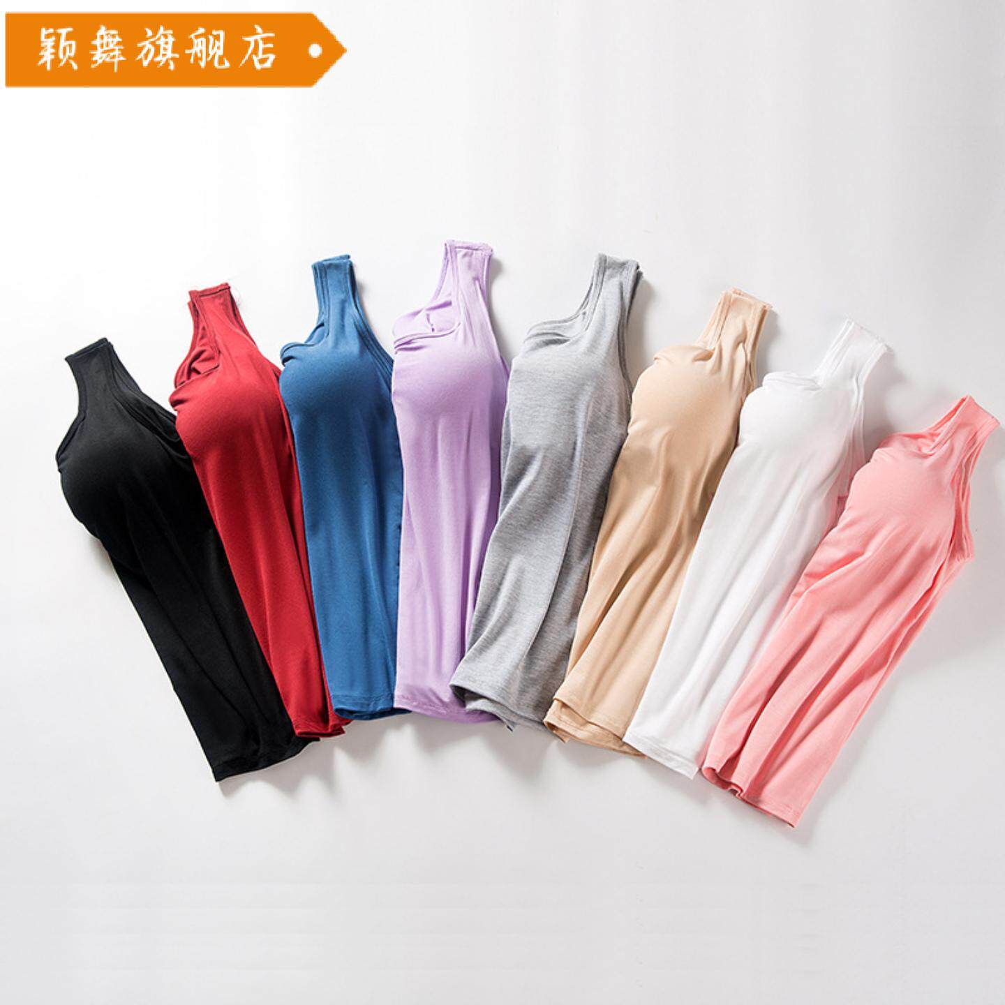 带胸垫吊带升级版罩杯一体大码瑜伽打底衫女士背心