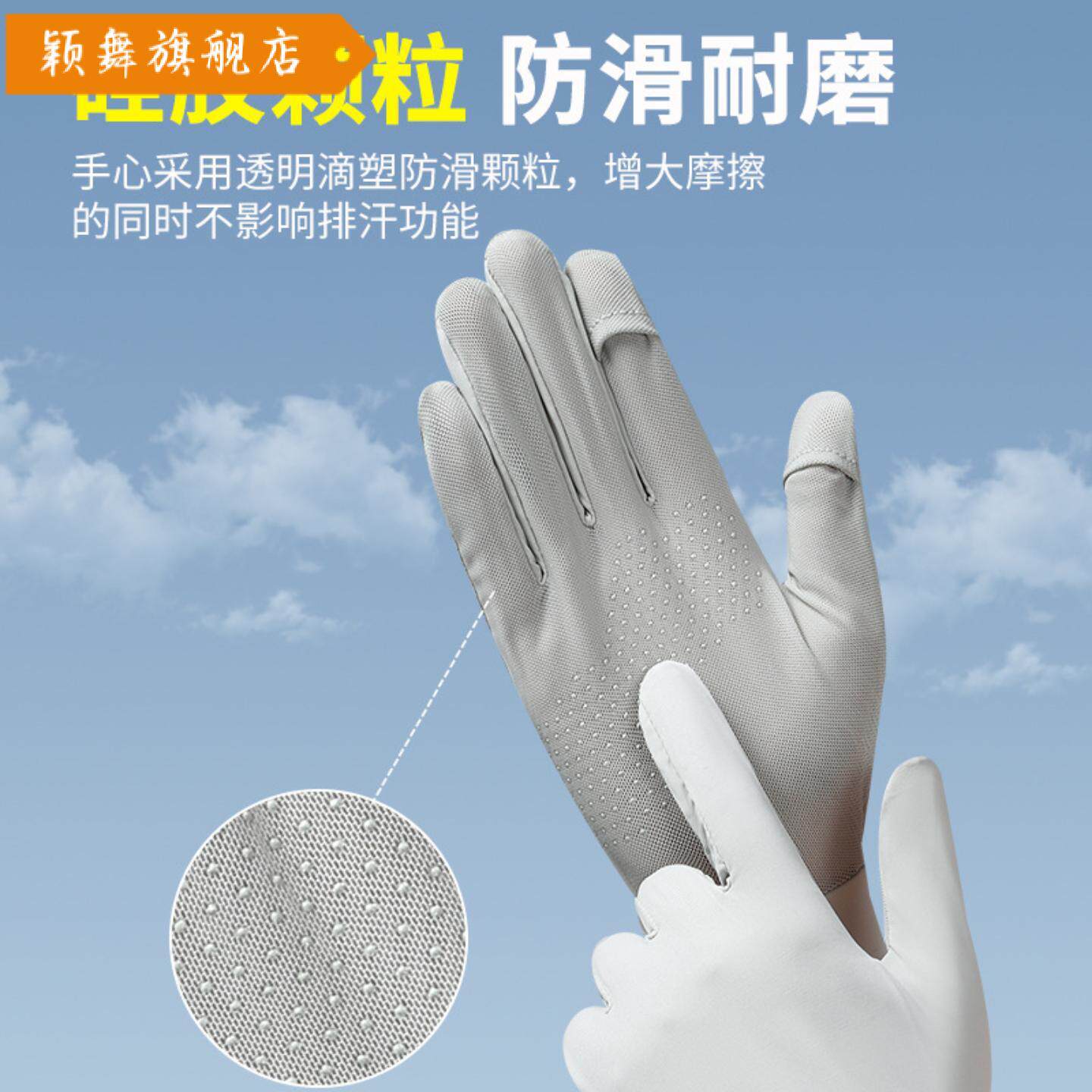 夏季防晒手套女士冰丝骑行薄款防滑透气美甲露指夏天开车