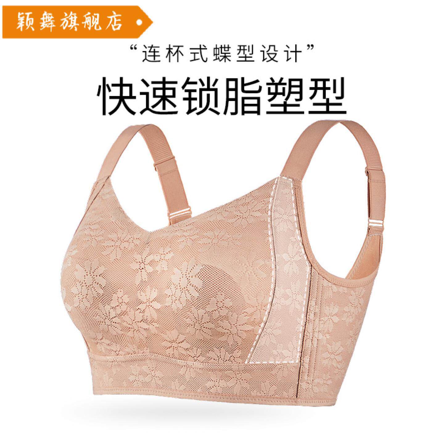 大胸显小内衣女夏季薄款痕防凸全罩杯收副乳防下垂显胸小的文胸