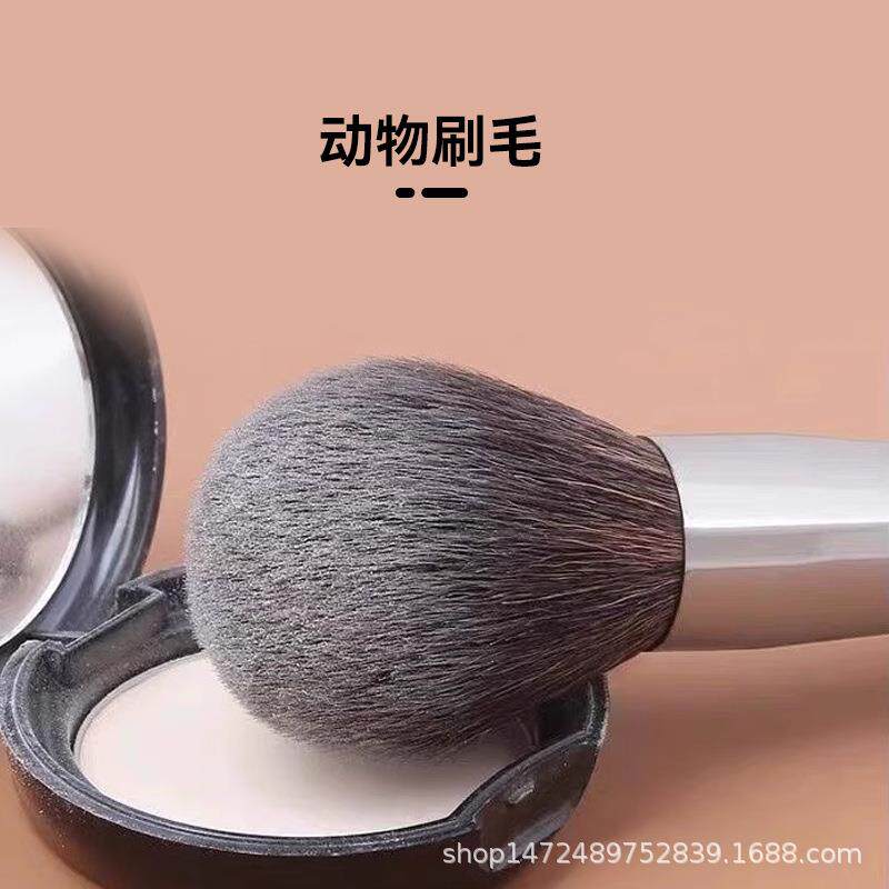24支动物毛化妆刷高端全套沧州刷子超柔软化妆师专用