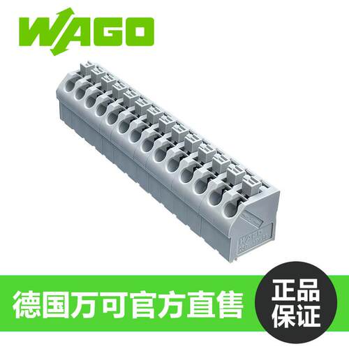WAGO250-514PCB接线端子推压键1.5 mm²焊针间距3.5 mm14极连接器
