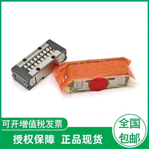 德国滑块导轨PR14032-GR1/0-5 PR14044-GR1/0-5 机床直线滑轨