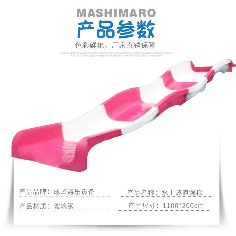 儿童水上乐园水滑梯游乐设施户外滑道设备室内外玻璃钢滑梯厂家
