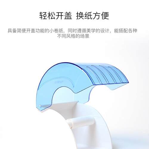 瑞沃厕所纸巾盒宾馆卫生间小卷纸盒洗手间卷纸架小卷纸巾架免打孔