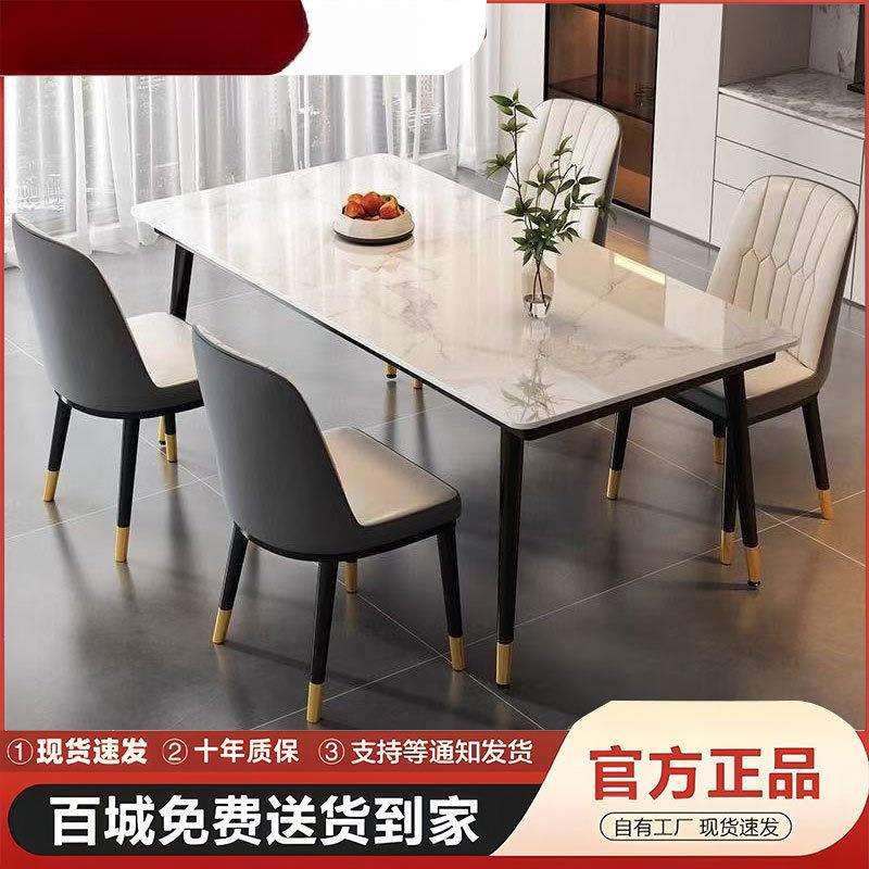 意式亮光岩板餐桌轻奢饭桌桌子现代简约家用小户型组合极简桌椅