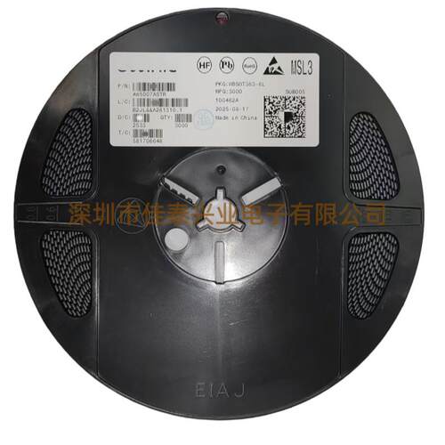 SLM2181 SLM2181CA-DG SOP8 600V高低边门极驱动器芯片
