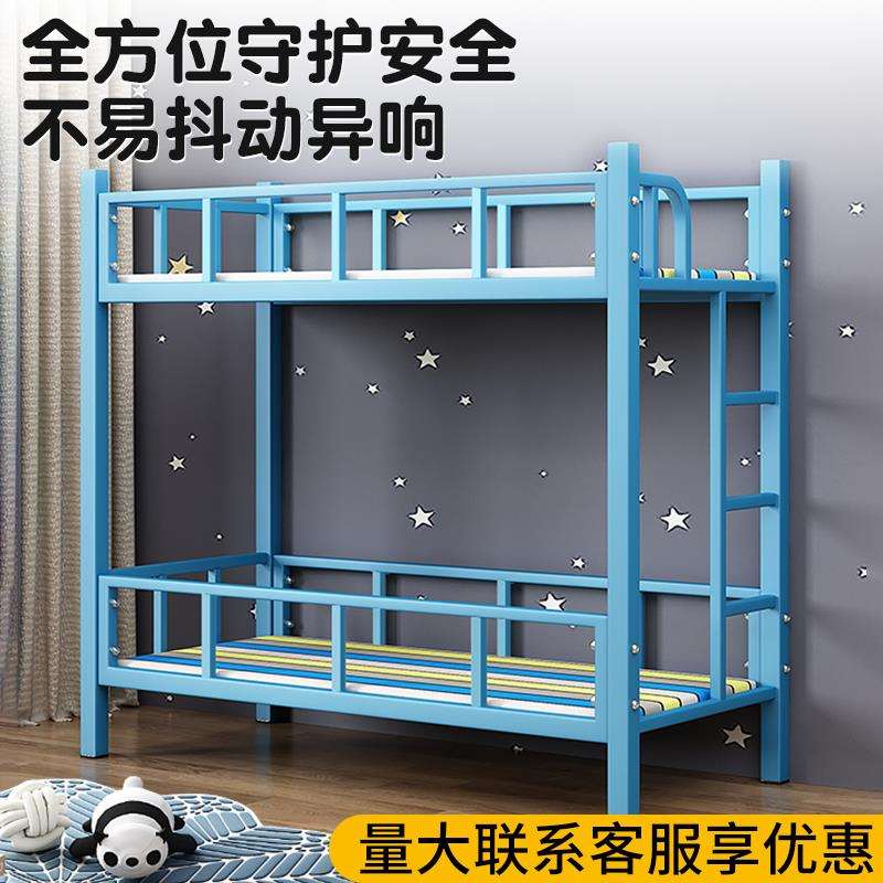 上下床幼儿园小床小学生午托班上下铺双层床儿童床铁艺床双人床