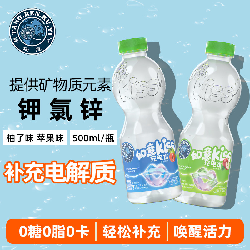 唐人如意0糖0脂0卡电解质水饮料500ml/瓶运动健身补水柚子味苹果