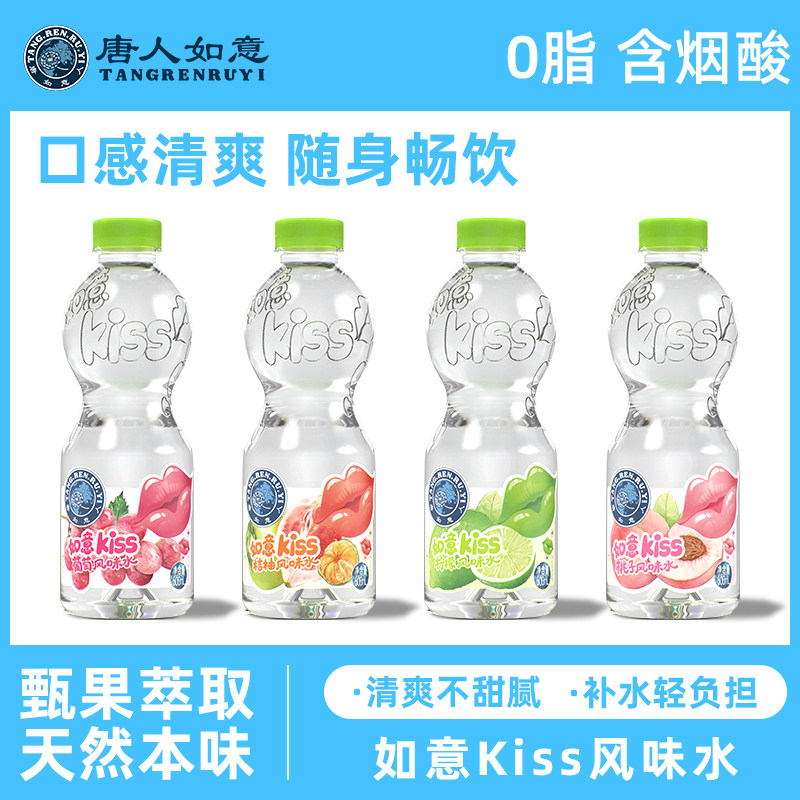 唐人如意柠檬风味水饮料0脂烟酸