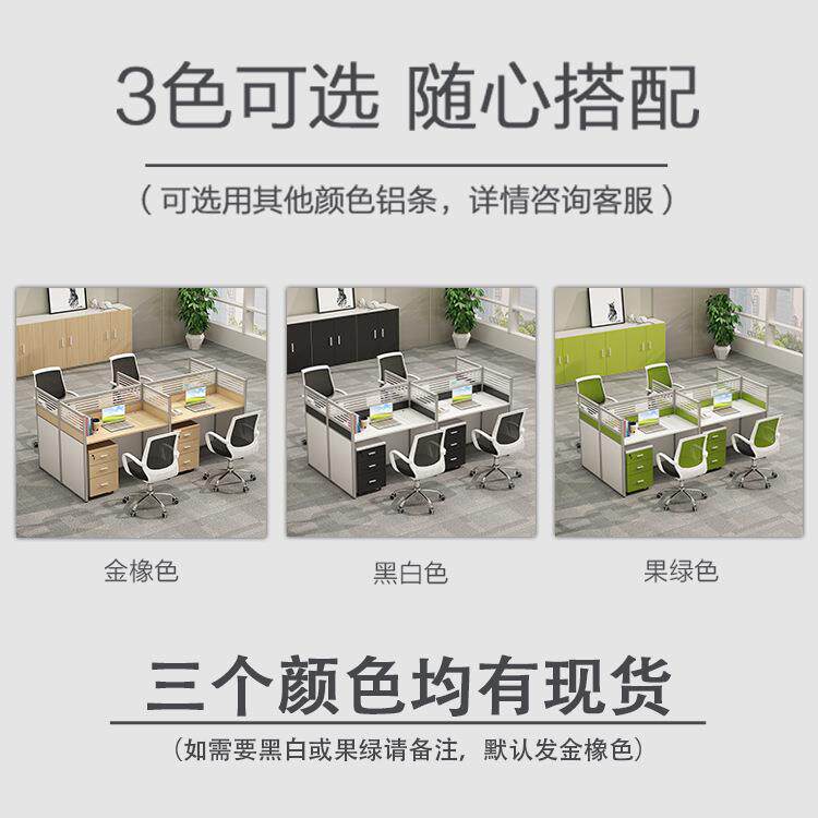 办公家具 职员屏风办公桌单人位员工卡位座电脑桌椅组合 办公桌