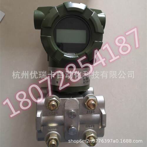 伟岸ST3351YC-1802F22M3B3G2E1压力变送器差压变送器ST3351系列