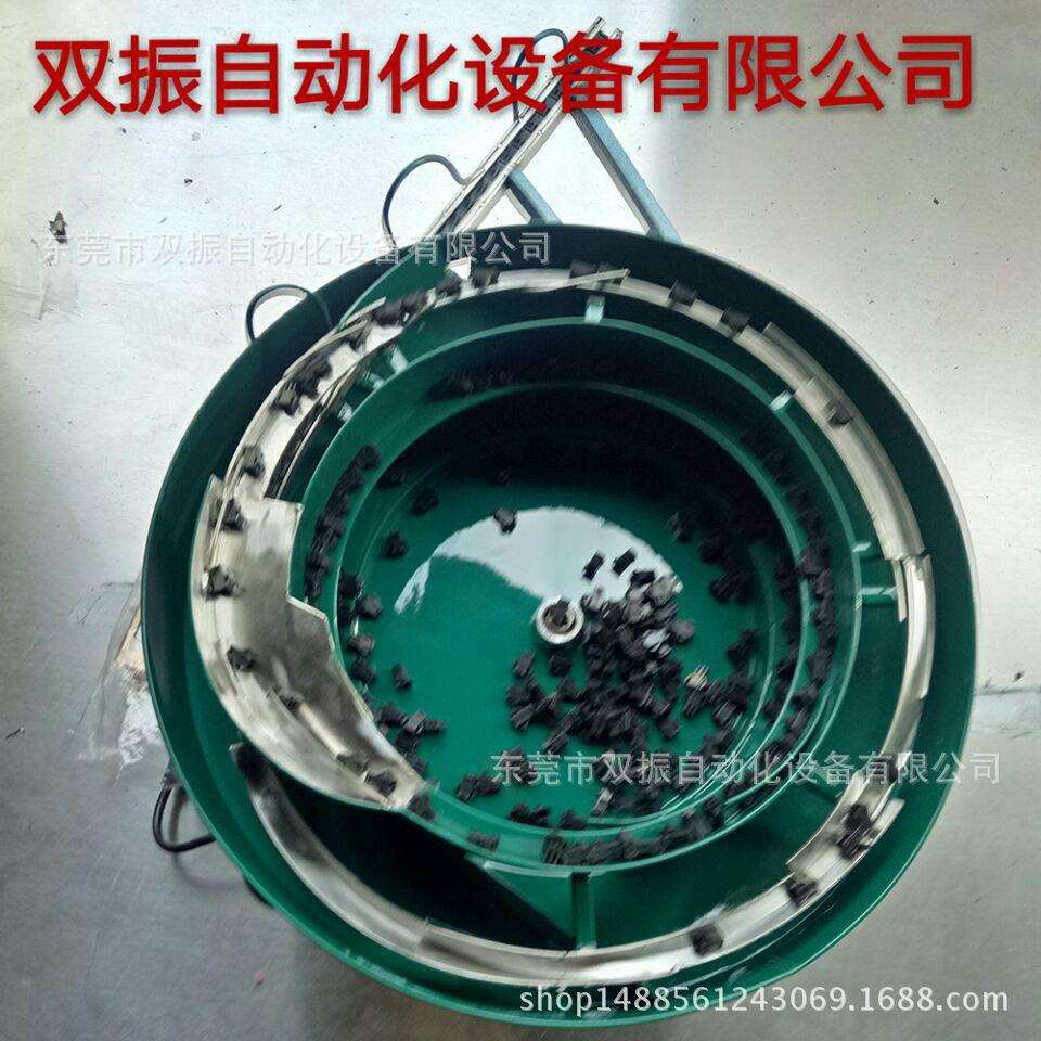 东莞市双振振动盘电器接头振动盘价格从优