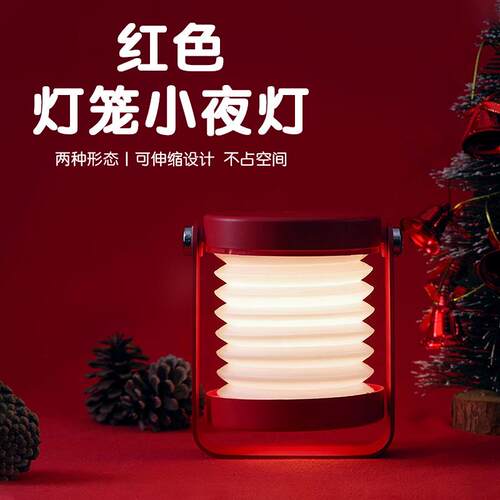 janpim手提灯笼小夜灯节日送礼新年桌面学习护眼灯卧室床头led灯