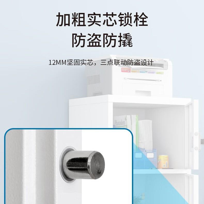 多门保密柜办公室指纹办公柜档案室电子密码锁文件柜保险柜