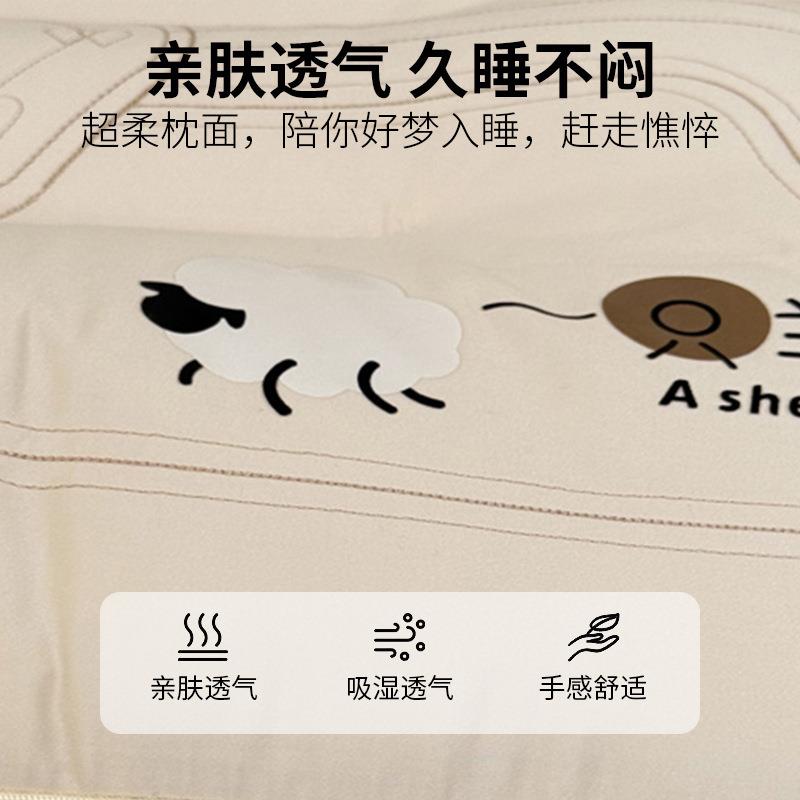 柔软羊绒蛋白护颈椎枕头枕芯成人家用助睡眠枕侧睡枕单个一对