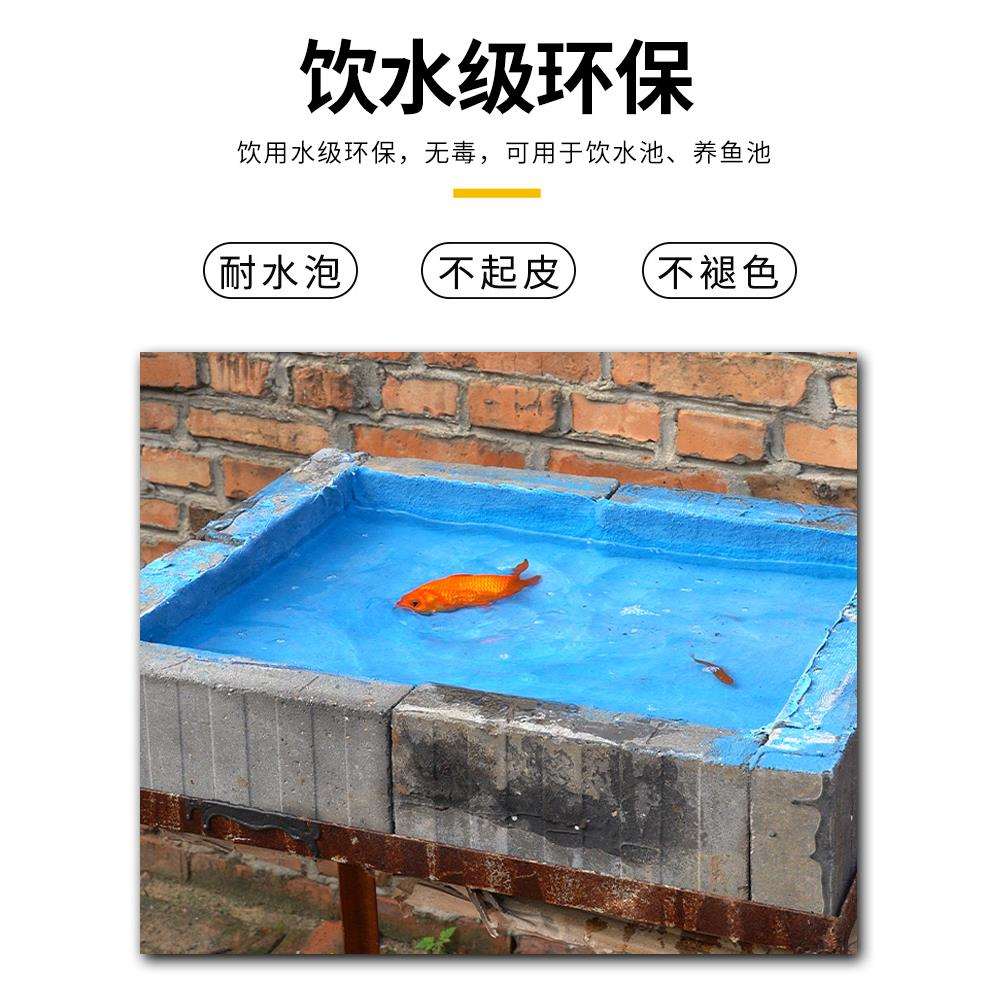 js防水涂料房屋顶外墙防漏胶室内厨房卫生间补漏材料鱼池水池堵漏
