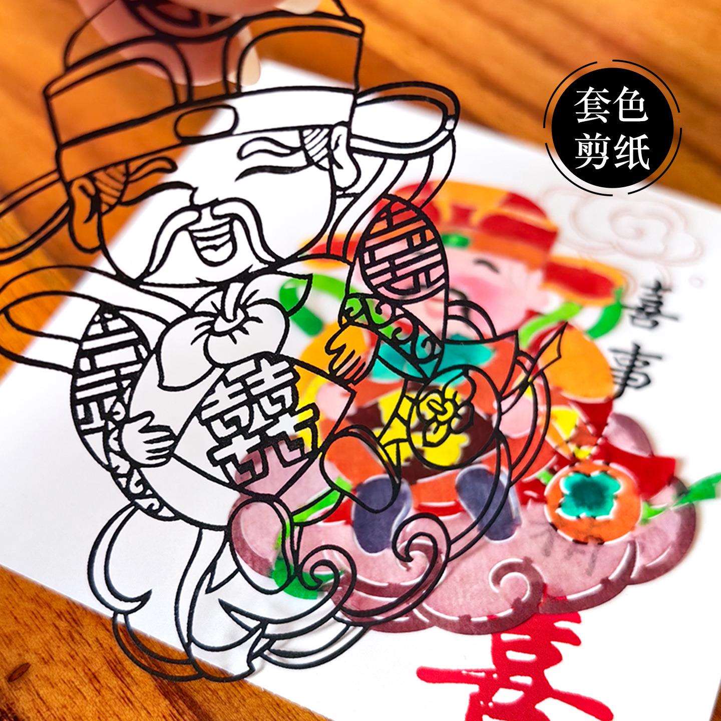中国风蔚县剪纸作品相框迷你摆件榫卯实木装饰画成品套色剪纸福寿图片
