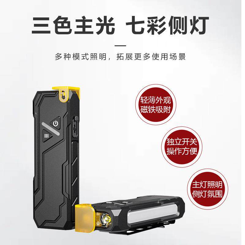 新款紫光uv多功能手电双光源铝合金强光可充电磁吸炫彩迷你手电筒