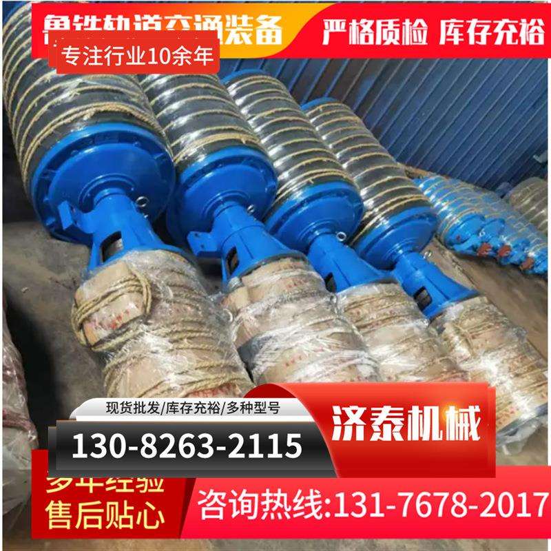 传动滚筒电动滚筒 改向滚筒 托辊配件轴承座电动辊筒 矿用输送机