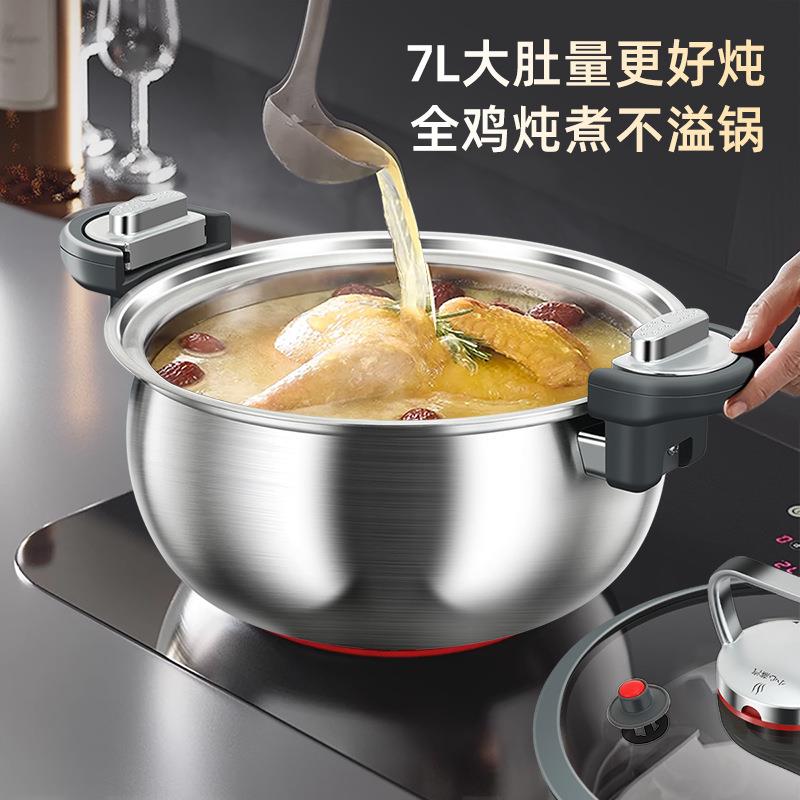 德国316L不锈钢汤锅家用无涂层大肚蒸锅双耳锅炖煮焖微压锅电磁炉