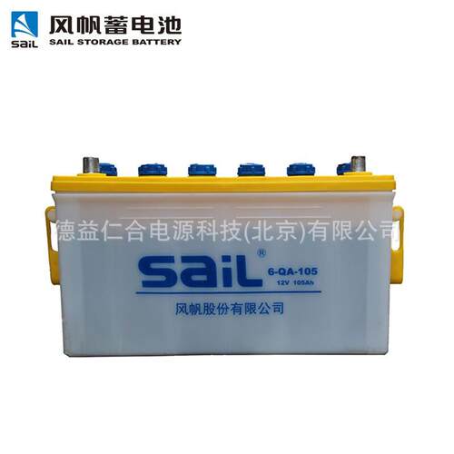 风帆电瓶6-QA-135A 蓄电池12V135AH启动蓄电池