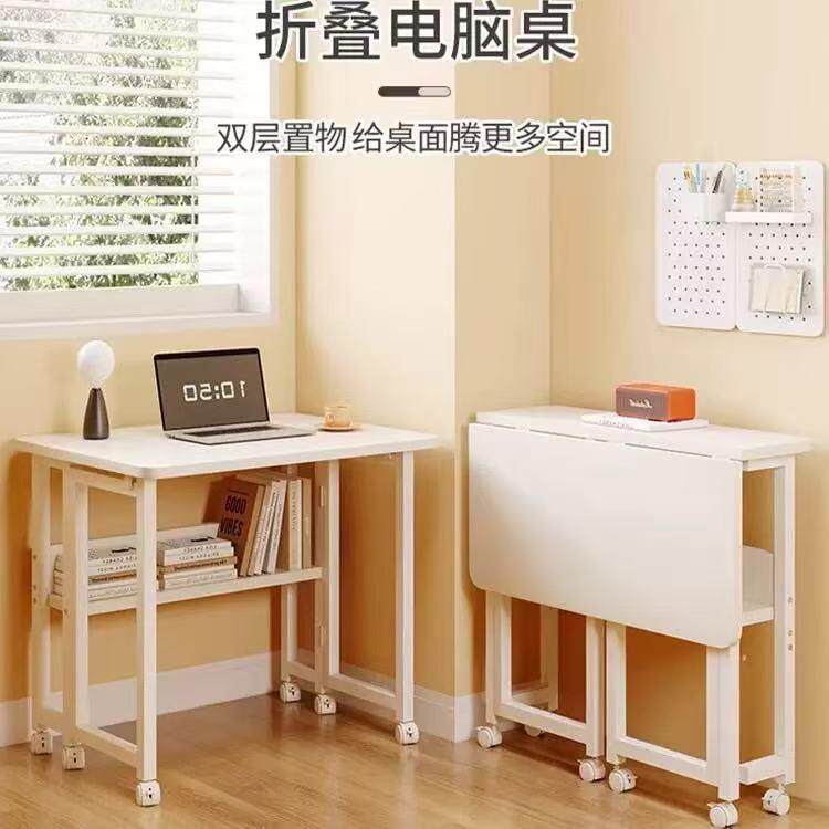 折叠桌可移动书桌小户型家用电脑桌卧室床边学习小桌子简易工作台