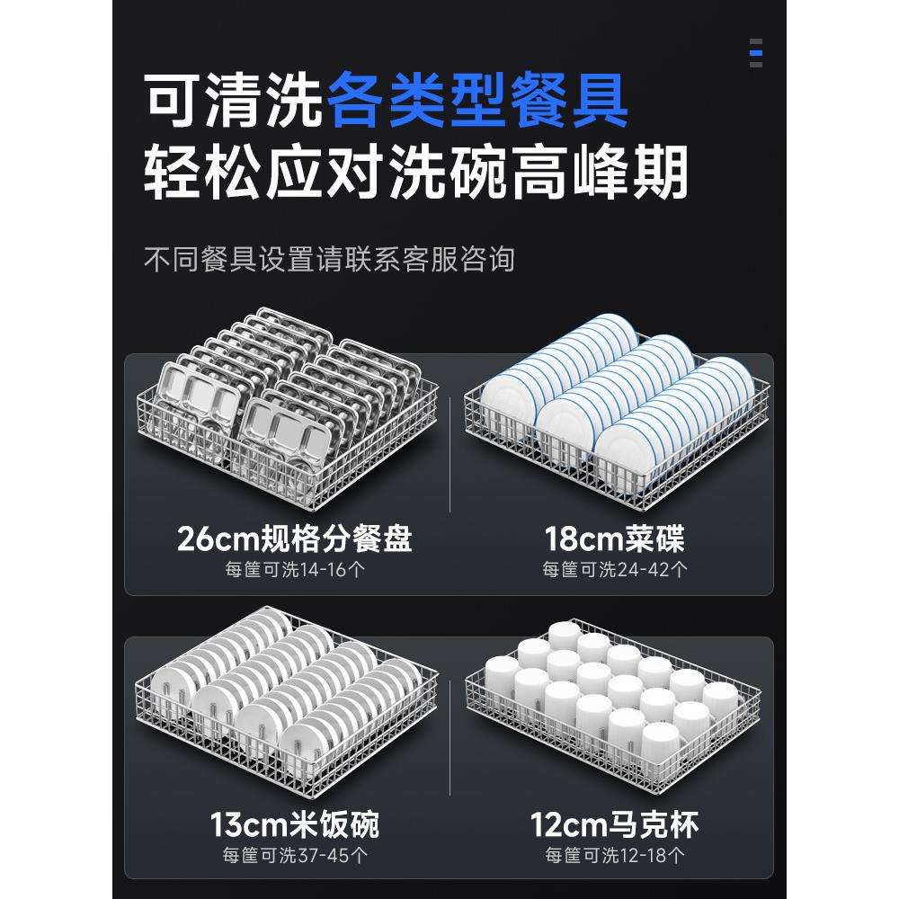 驰能揭盖式洗碗机商用饭店餐厅火锅小型全自动酒店食堂洗碟刷碗机