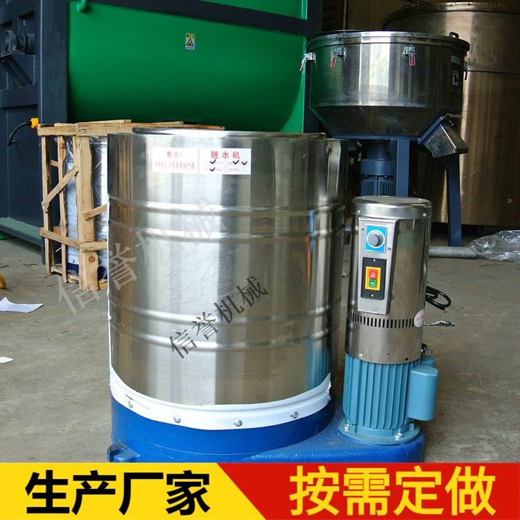 厂家现货出售直径450mm小型不锈钢脱水机 酒店被套床单枕套脱水机