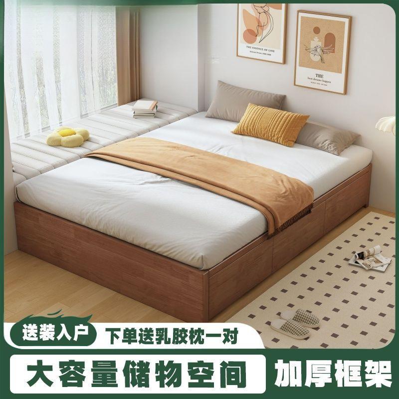 北欧榻榻米床长抽屉收纳储物床小户型无床头床落地式全实木床